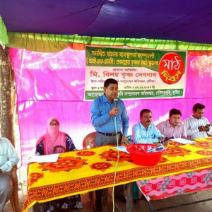 আই এফ এম  কৃষক মাঠ স্কুলের মাঠ দিবস